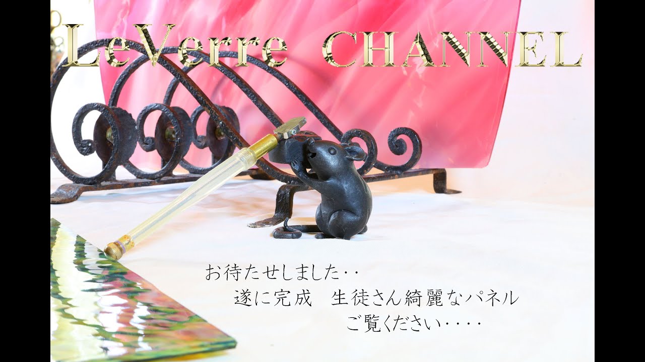 お待たせしました・遂に完成！！本当に綺麗です！ご覧くださいThank you for waiting ... Finally completed! !! It's really beautiful!