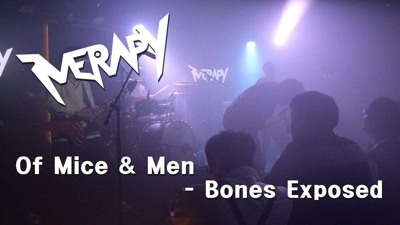 Of Mice & Men - Bones Exposed (Merapy Cover)