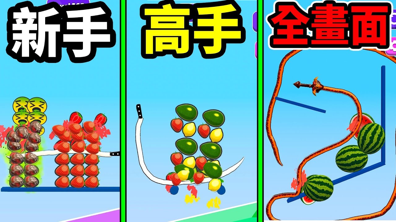 【畫把刀】畫一把刀切水果,這到底是什麼刀啦!!😂😂😂｜draw knife