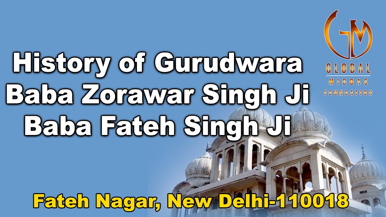History of Gurudwara Baba Zorawar Singh Ji Baba Fateh Singh Ji | Fateh Nagar,New Delhi-110018, India