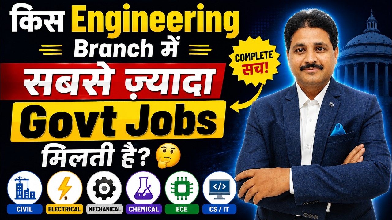 Which Engineering Branch Has the Most Government Jobs? 🤔 | Civil vs. Electrical vs. Mechanical