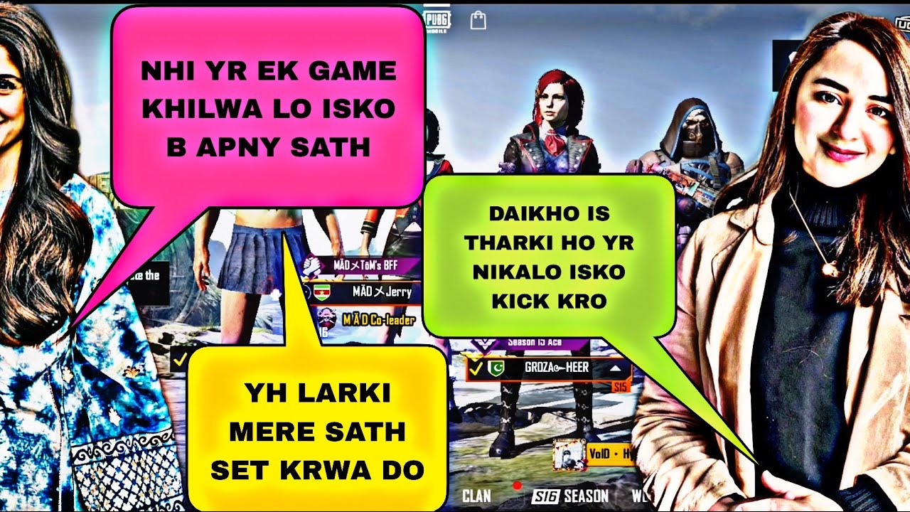 Joining Random Squad Of Cute Girls Like A Bot || Is Larki P Mera Dil Agy || Yr Yeh Kitna Tharki Hy |