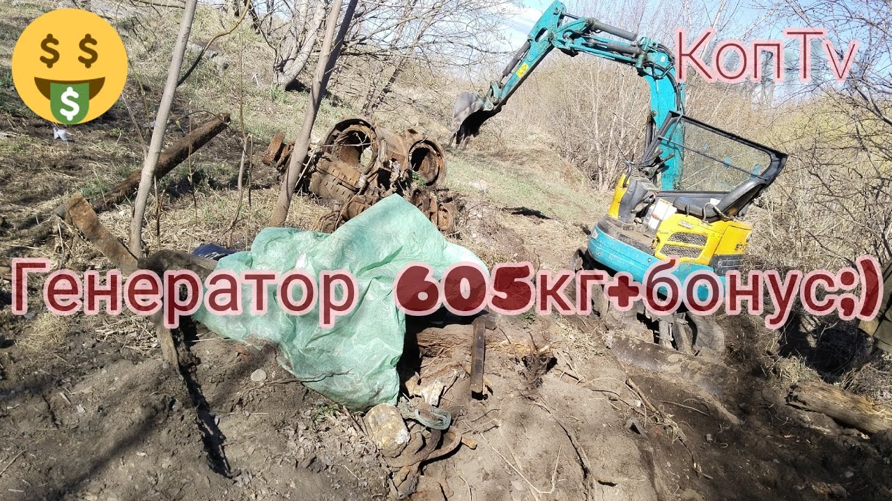 Электродвигатель!!!!! Медный кабель!!!!! шикарные находки в начале сезона!!!!👍