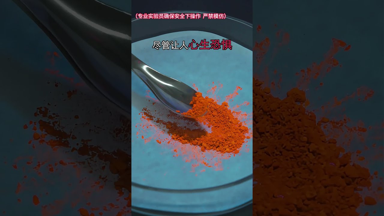 【元素19】看似危险的金属背后，竟藏着一场&ldquo;花开盛宴&rdquo;！你听说过这种元素吗？