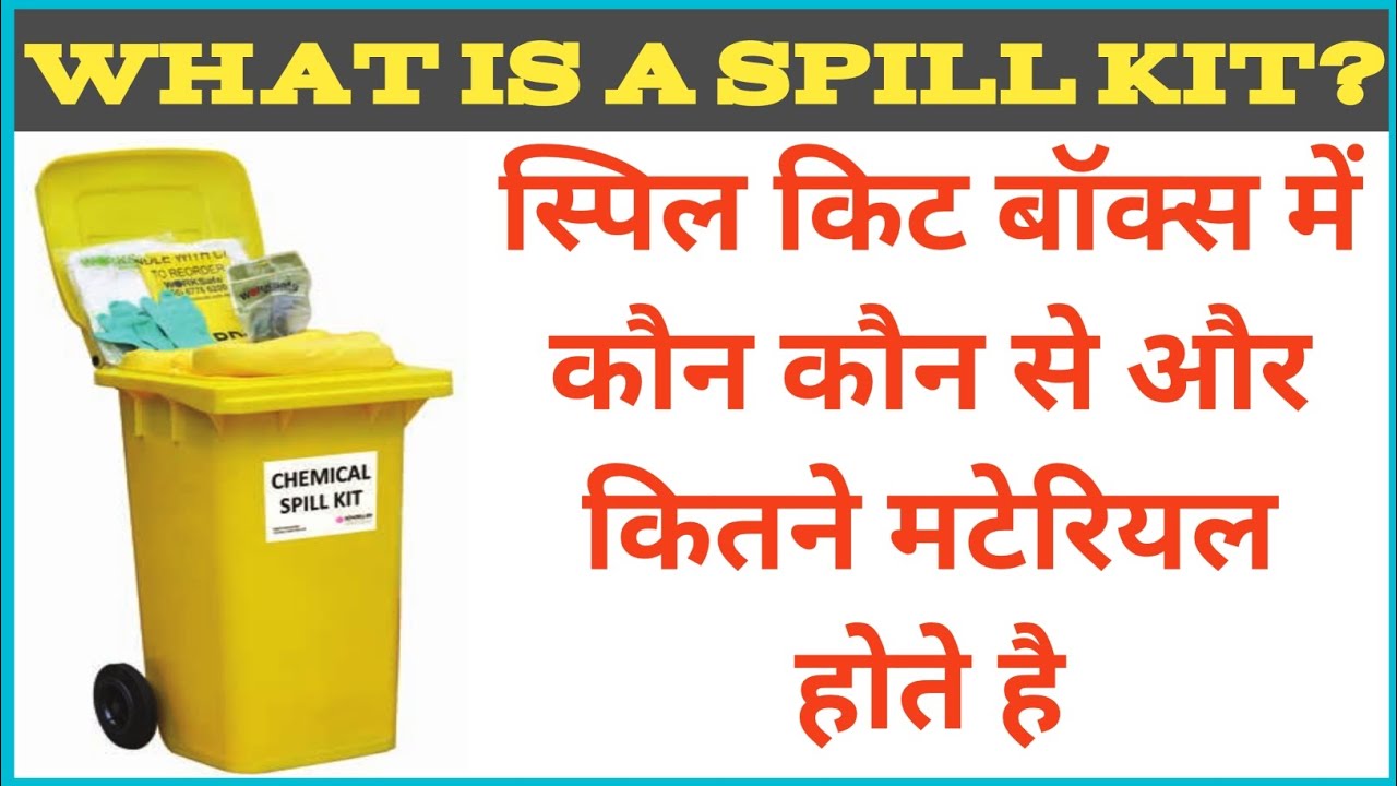 What is a spill kit Types of spill kit Material list of spill kit #hselearningpoint #trending #view