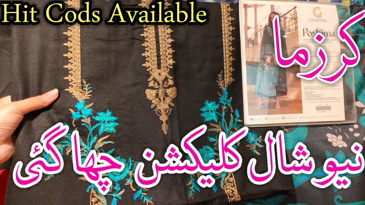 Charizma New Winter Shawl Collection 2024 |Charizma New Winter Collection  Hits Cods Available