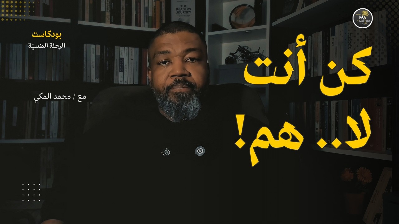 اختبار النزاهة هل أخلاقك تنبع منك أم هي مجرد