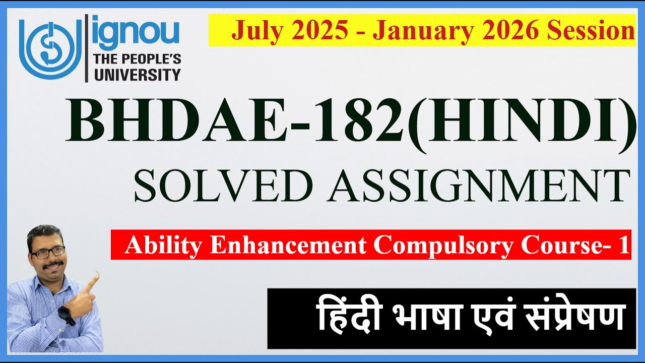 BHDAE 182 Hindi Solved Assignment 2025-26 | हिंदी भाषा एवं संप्रेषण | IGNOU