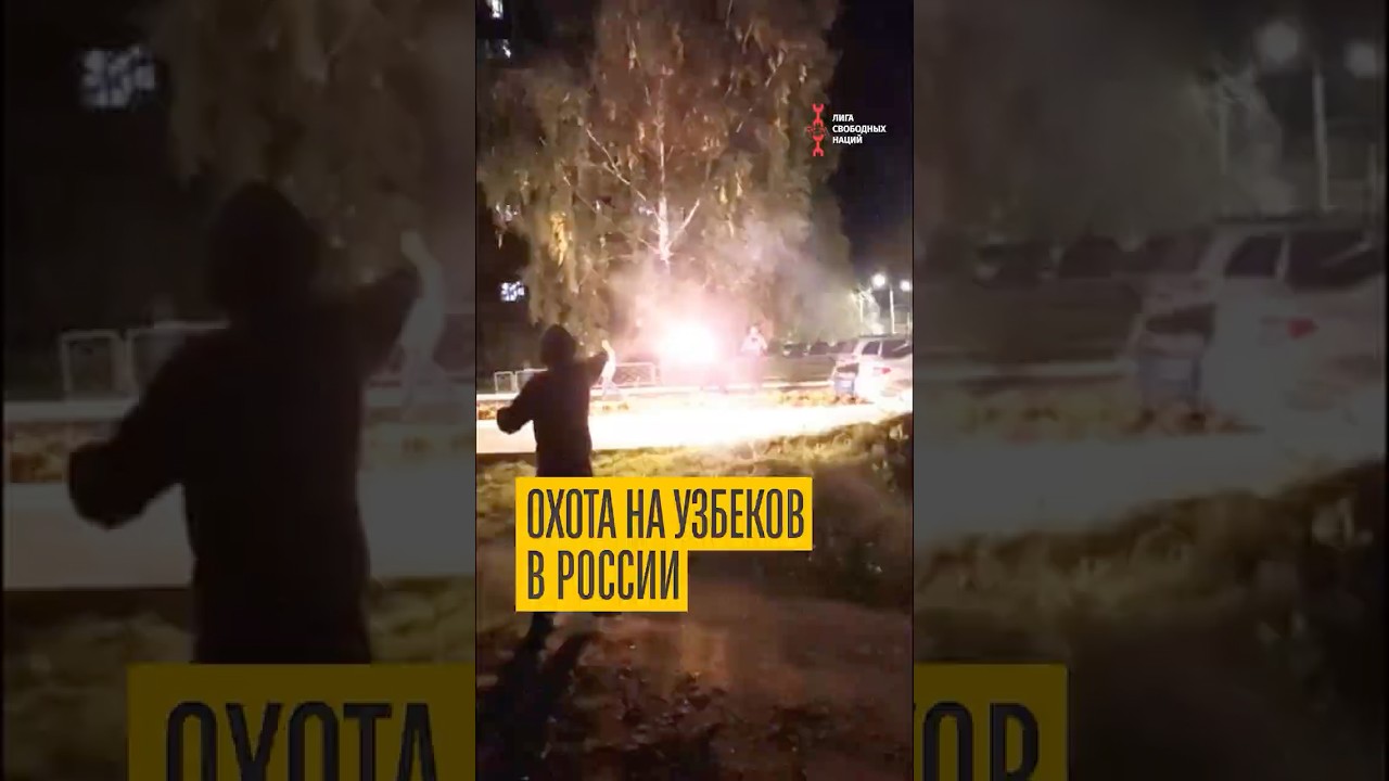 In Novosibirsk, Russians attacked Uzbeks! What's going on?