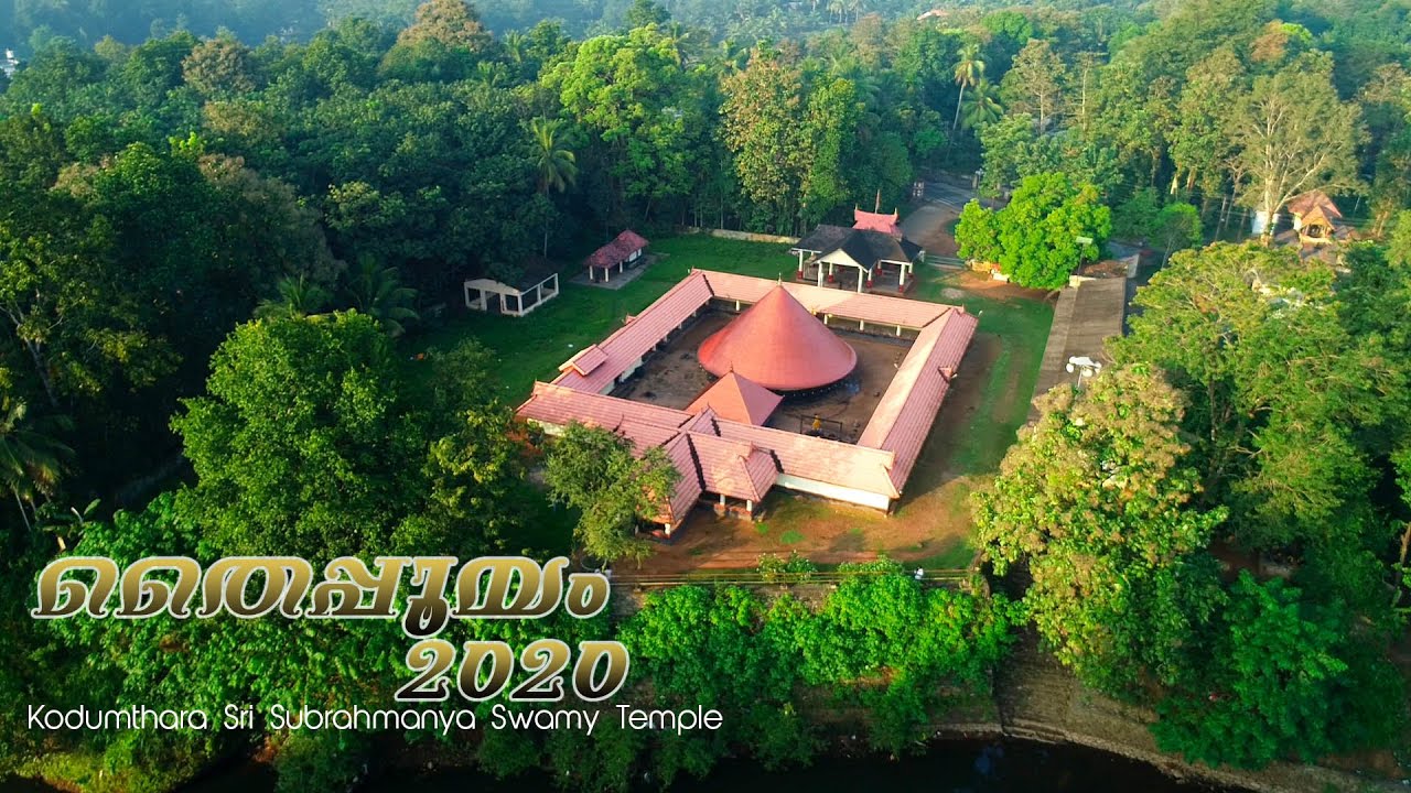 Kodumthara Sri Subrahmanya Swamy Temple, thipooyam 2020