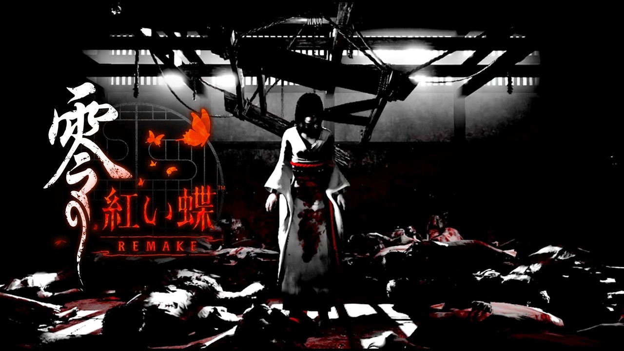 #2 さっくり進める 零 ～紅い蝶～ REMAKE　※ネタバレあり