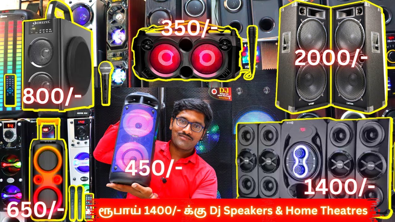 1400/- ரூபாய் முதல் Dj Speakers and Home Theatres |Small Business Ideas