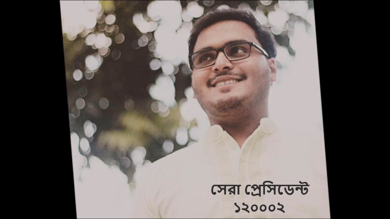 CIVIL 12 | RUET | Roll wise SLIDE | Jokhon Porbe Na Mor