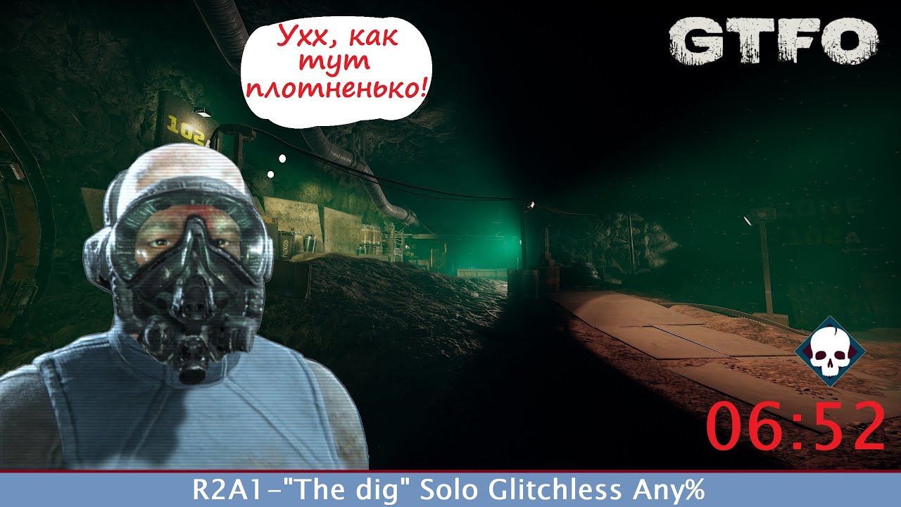 [SPEEDRUN][RU] GTFO - ALT://R2A1 - 