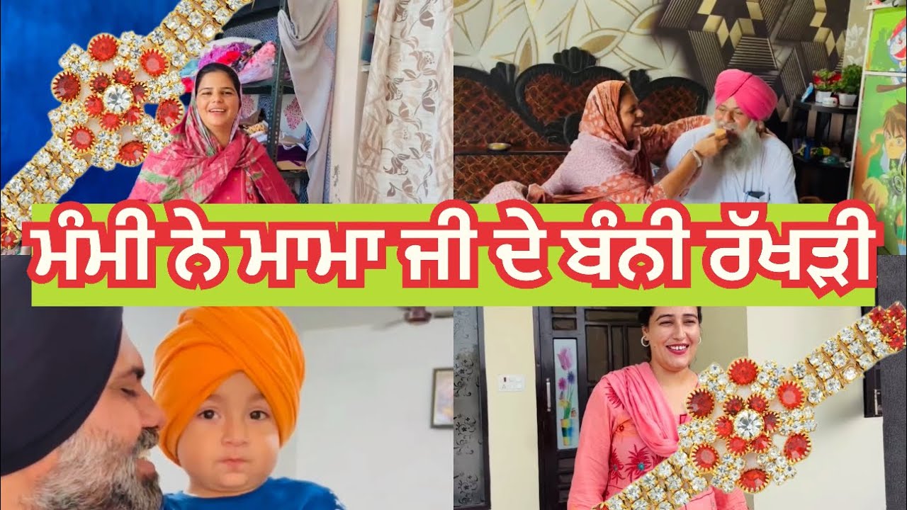 Gurniwaz Ne Sajai Dastar | Stitching Machine Price 