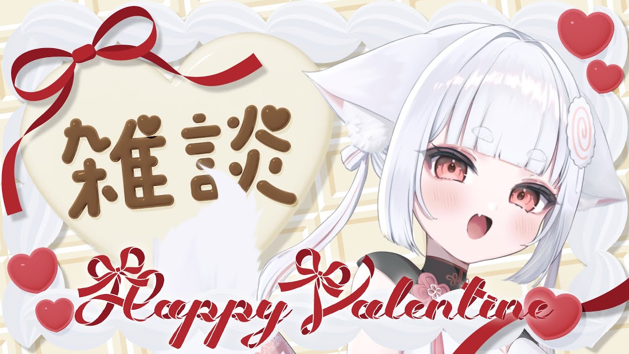 ３dioでASMR雑談配信する概要欄確認してね【新人Vtuber】
