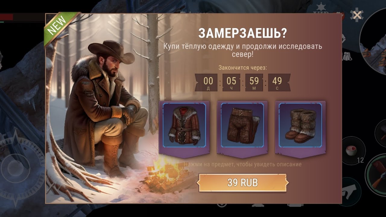 Westland Survival. Северная застава бандитов: прохождение, лут, советы по использованию локации.