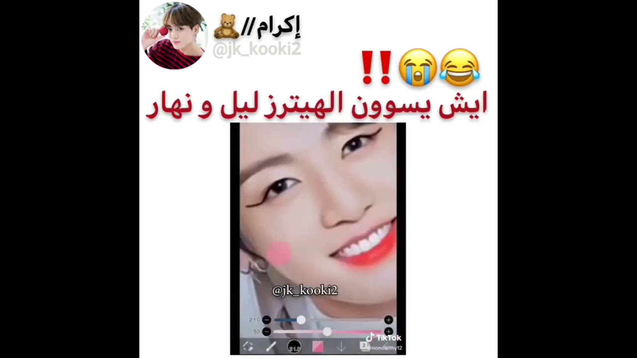 جولة انستغراميه مع BTS 💜 طلع شاروخان بايسه تاي 😱 بث جونكوك وصبغ شعره 🐰👇 الوصف 👇