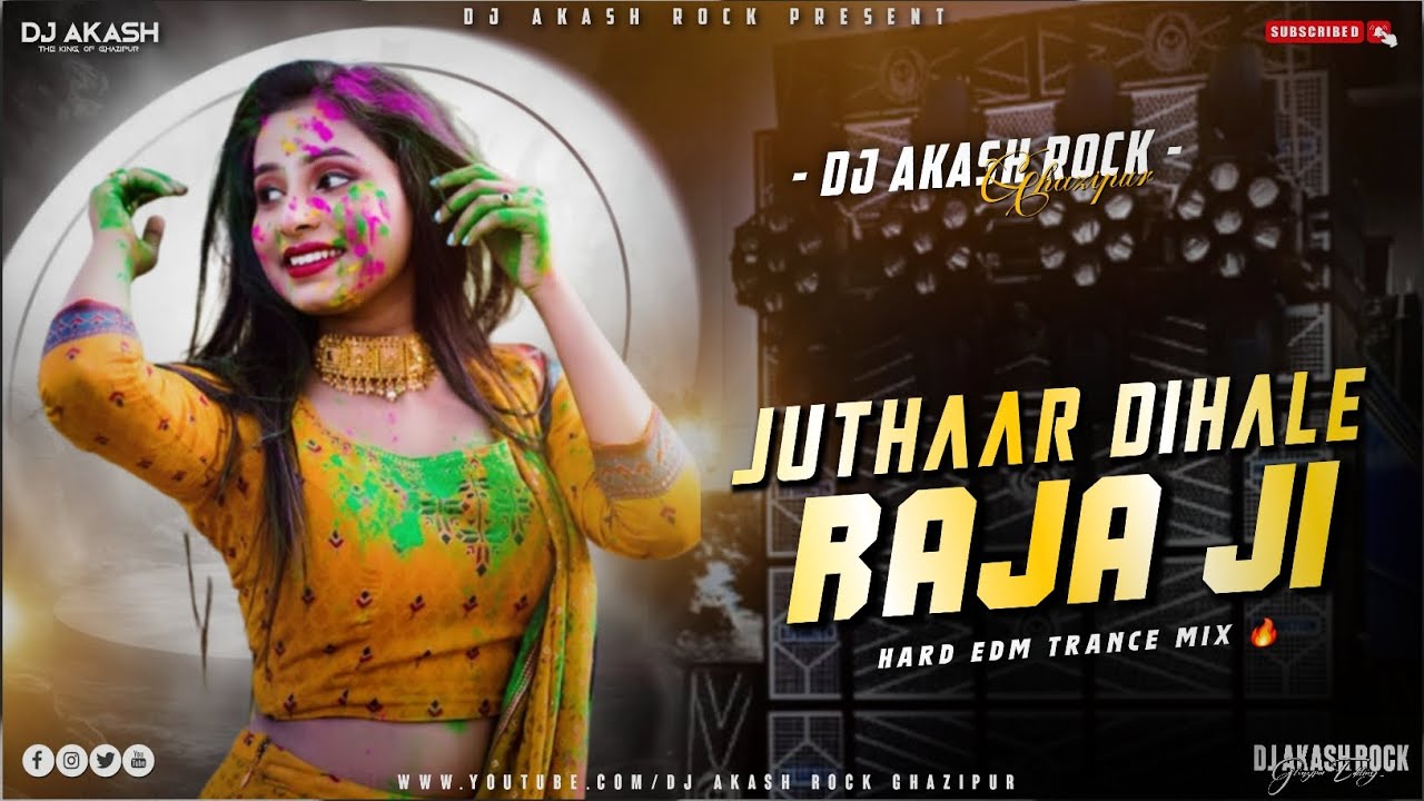 Juthaar dihale Raja ji - pawan singh holi song mix edm drop rdx - DJ Akash Rock Ghazipur 
