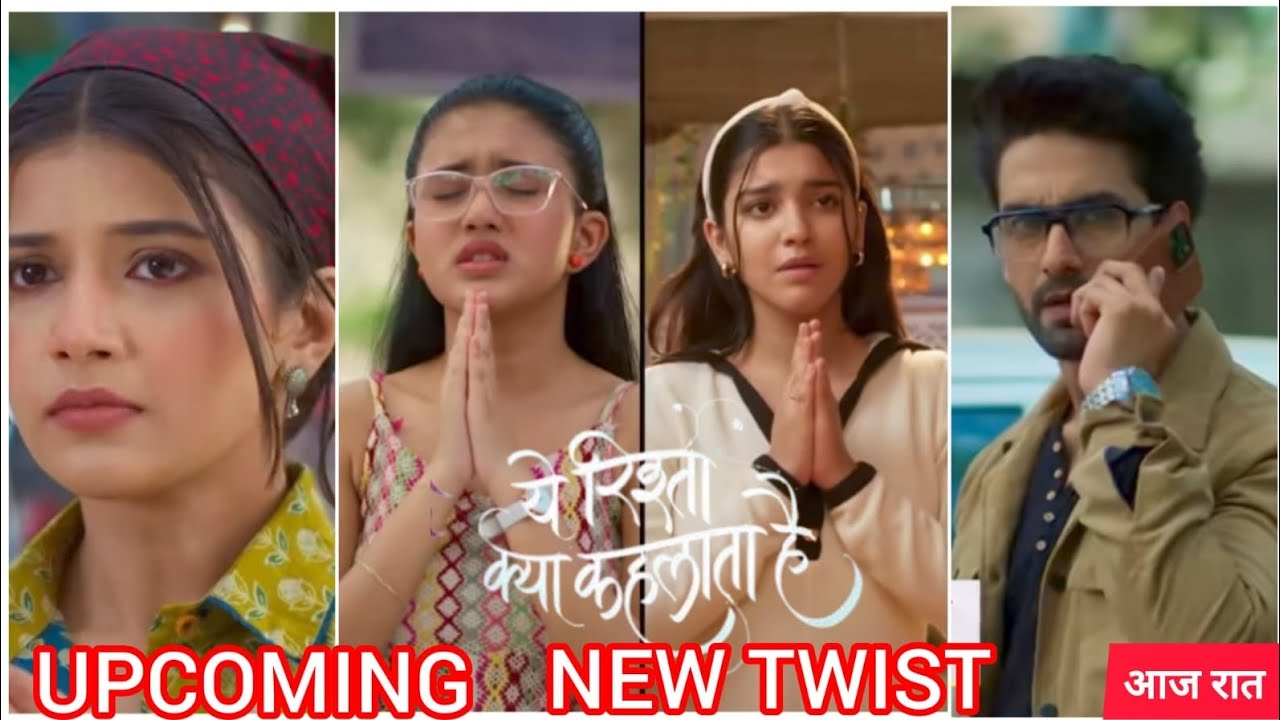 YRKKH: बेटी की खुशी को देखकर अभिराम हुई emotional #yrkkh #abhira #armaan #serialupdate #ytvideos 