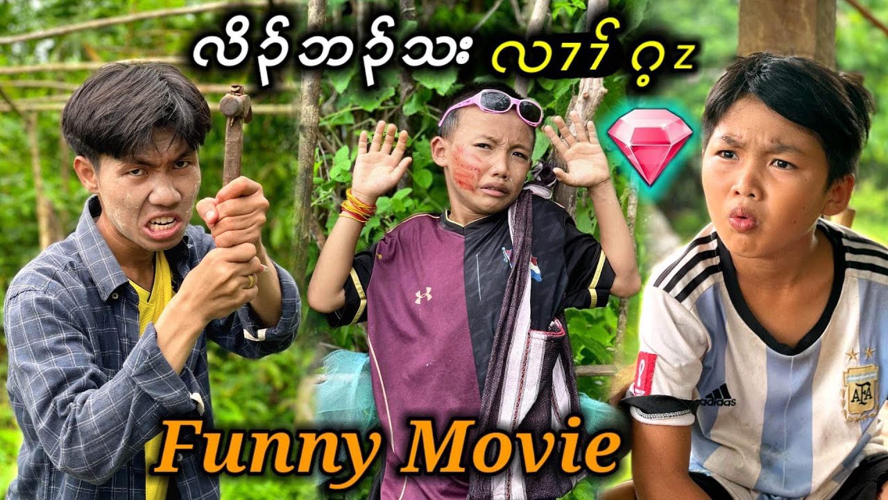 .! ( I want Magic stone )💎Mg Char Nga Karen New Funny Movie 2023.