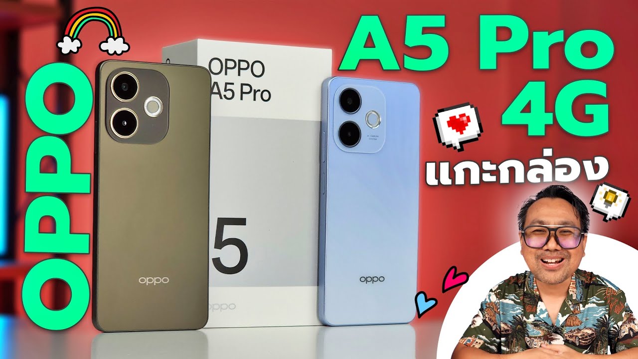แกะกล่อง + พรีวิว เครื่องขายจริง OPPO A5 Pro 4G