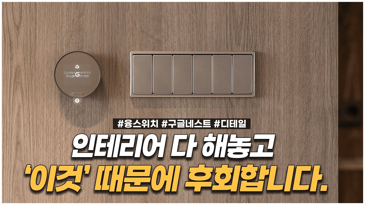 매일 쓰는데 의외로 신경 안 쓰는 거?! 후회하기 딱 좋습니다!💡