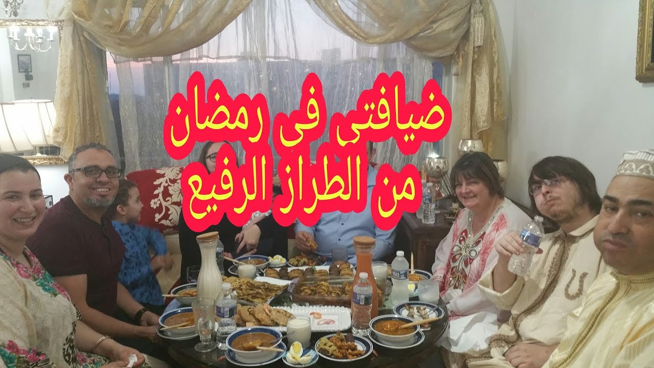 ضيافتي في رمضان من الطراز الرفيع, مائدة الافطار لليوم العاشر