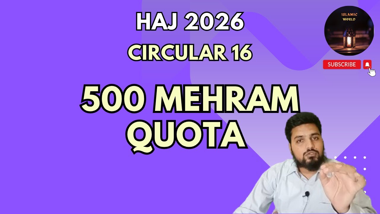 500 Mehram | 500 Mehram Quota | HCOI Mehram