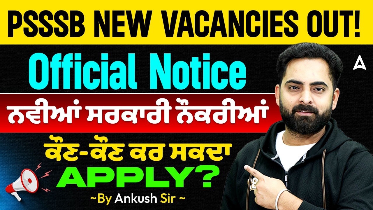 PSSSB New Vacancy 2026 | Official Notice Out | PSSSB Recruitment 2026 | PSSSB Update | Ankush Sir