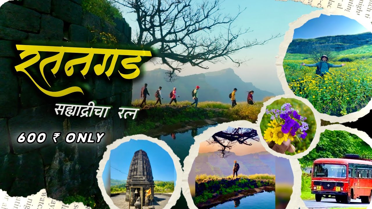 RATANGAD  By Train & BUS 🚌 Kasara To Kasara | Amruteshwar Temple & Sonaki Trail 🌼