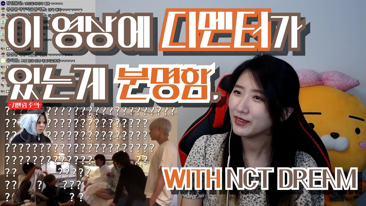 [LIVE EDIT] 엔시티드림(NCT DREAM) | 광란의 라이브
