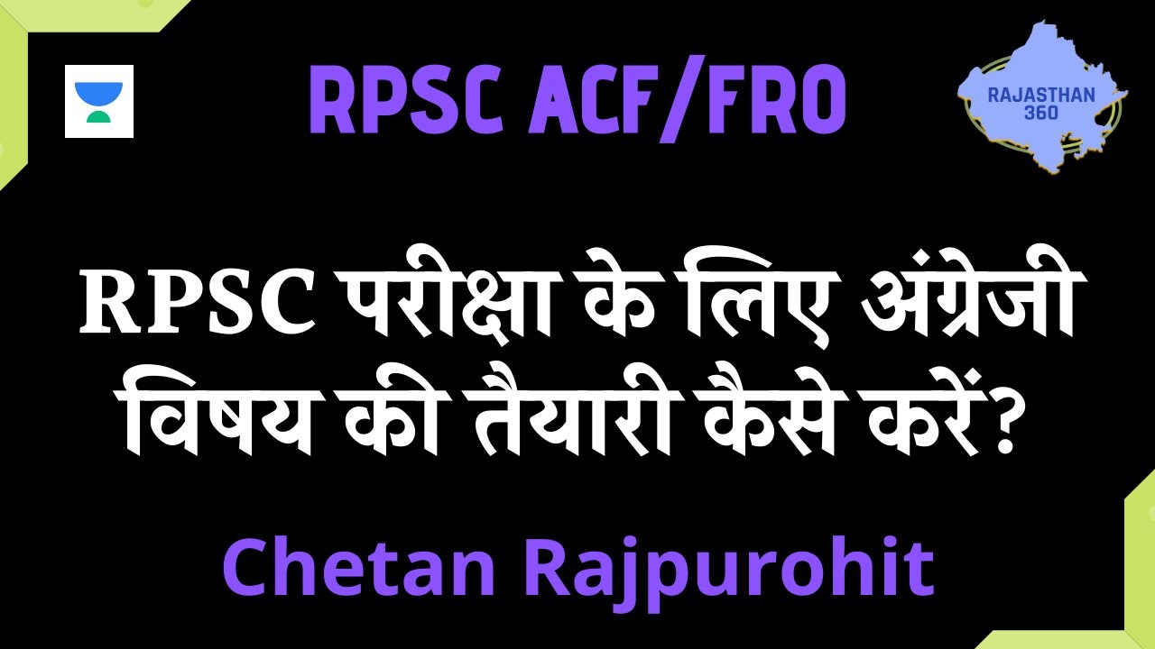How to Prepare English for RPSC? | Complete English | RPSC ACF/FRO 2020/21 | Chetan Rajpurohit