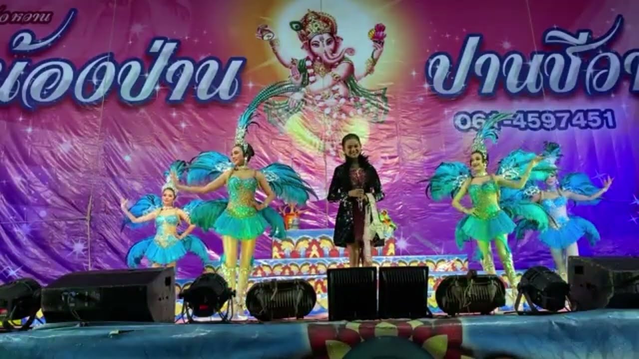 คอนเสิร์ตน้องป่านปานชีวา