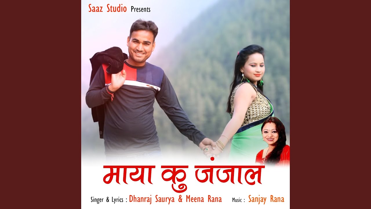 Maya Ku Janjaal.