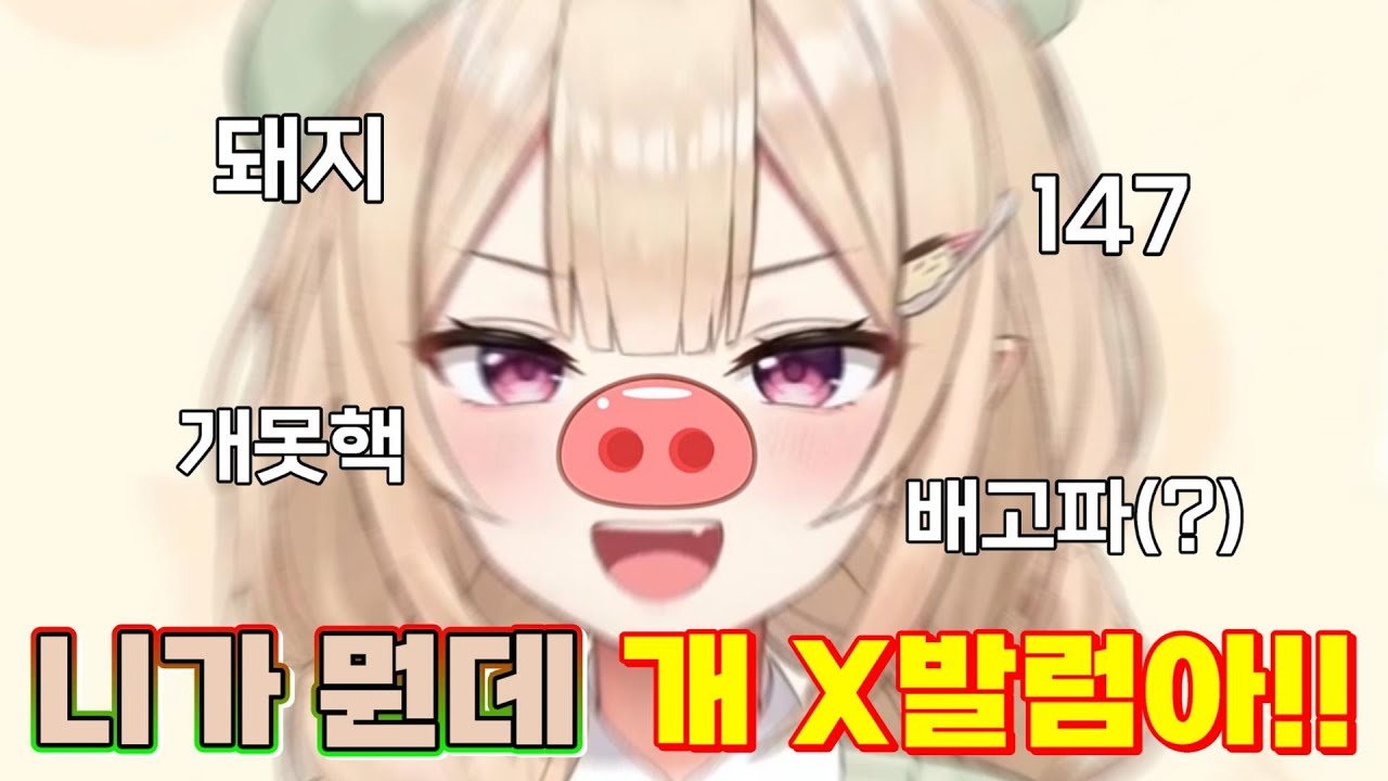 어떻게 맨날 때려도 질리지가 않냐ㅋㅋㅋ(24시간 샌드백)