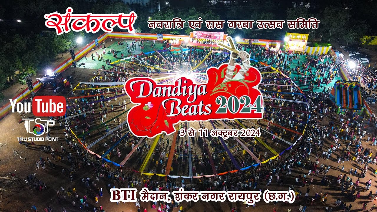Sankalp Dandiya Beats 2024 | Bti Ground | Raipur