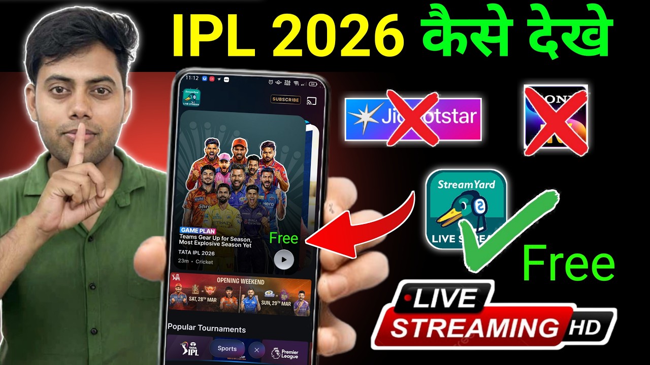 IPL 2026 Live Kaise Dekhe Free | IPL Free Live Streaming 2026 | Official & Legal Method