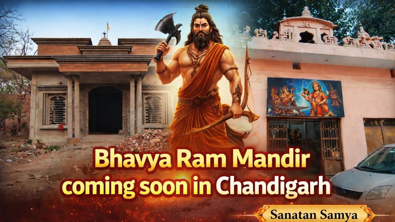Day 11 | Ram Mandir in Chandigarh | Ram Mandir | Chandigarh | Ayodhya #rammandir #minivlog #bts 