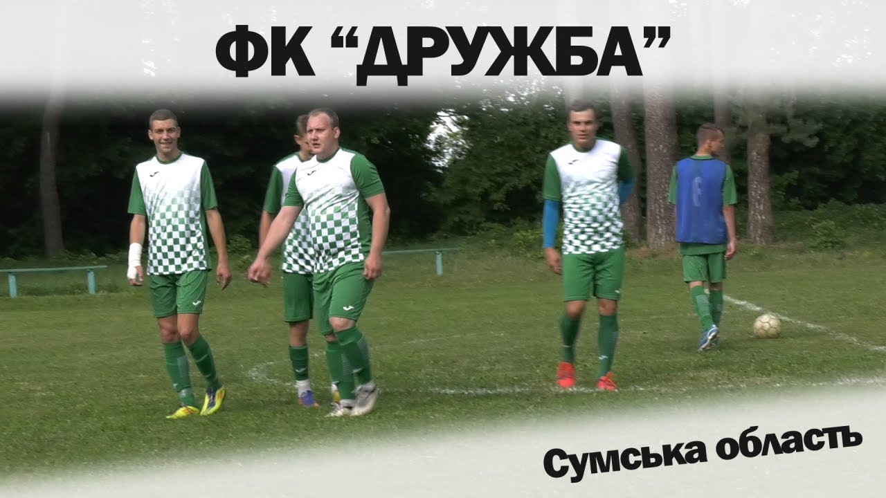 ФК 