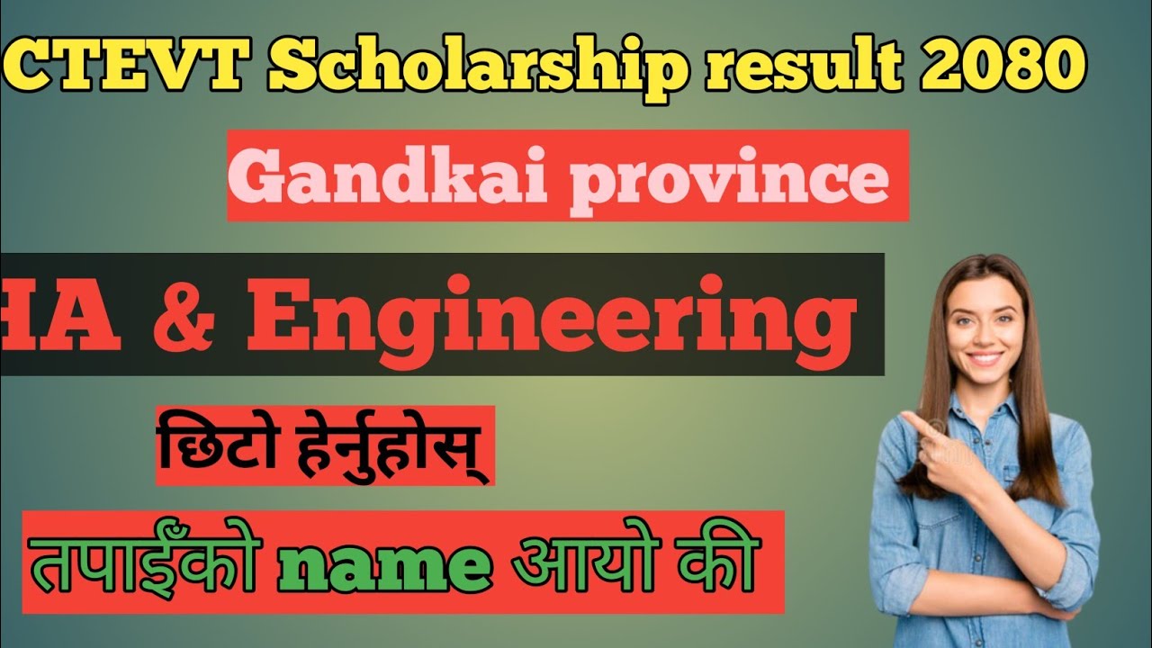 Ctevt Scholarship result 2080 //gandkai province result 2080 🇳🇵🇳🇵
