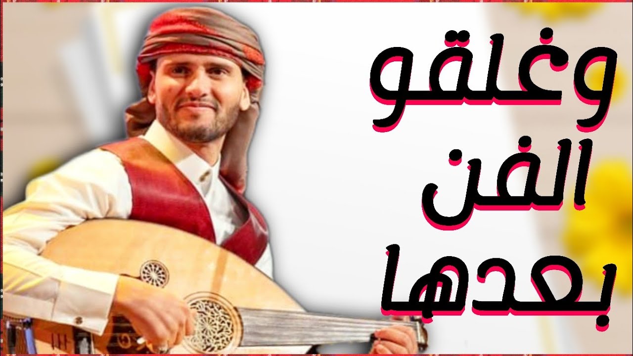 حسين محب | جلسه حارثيه بالعود فقط تخلي شعر الجسم يوقف وغلقوا ام الفن بعدها أتحداك ماتهيم حصريأ 2025