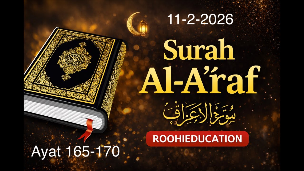 Daily Quran Recitation: With Tajweed & Urdu Explanation”