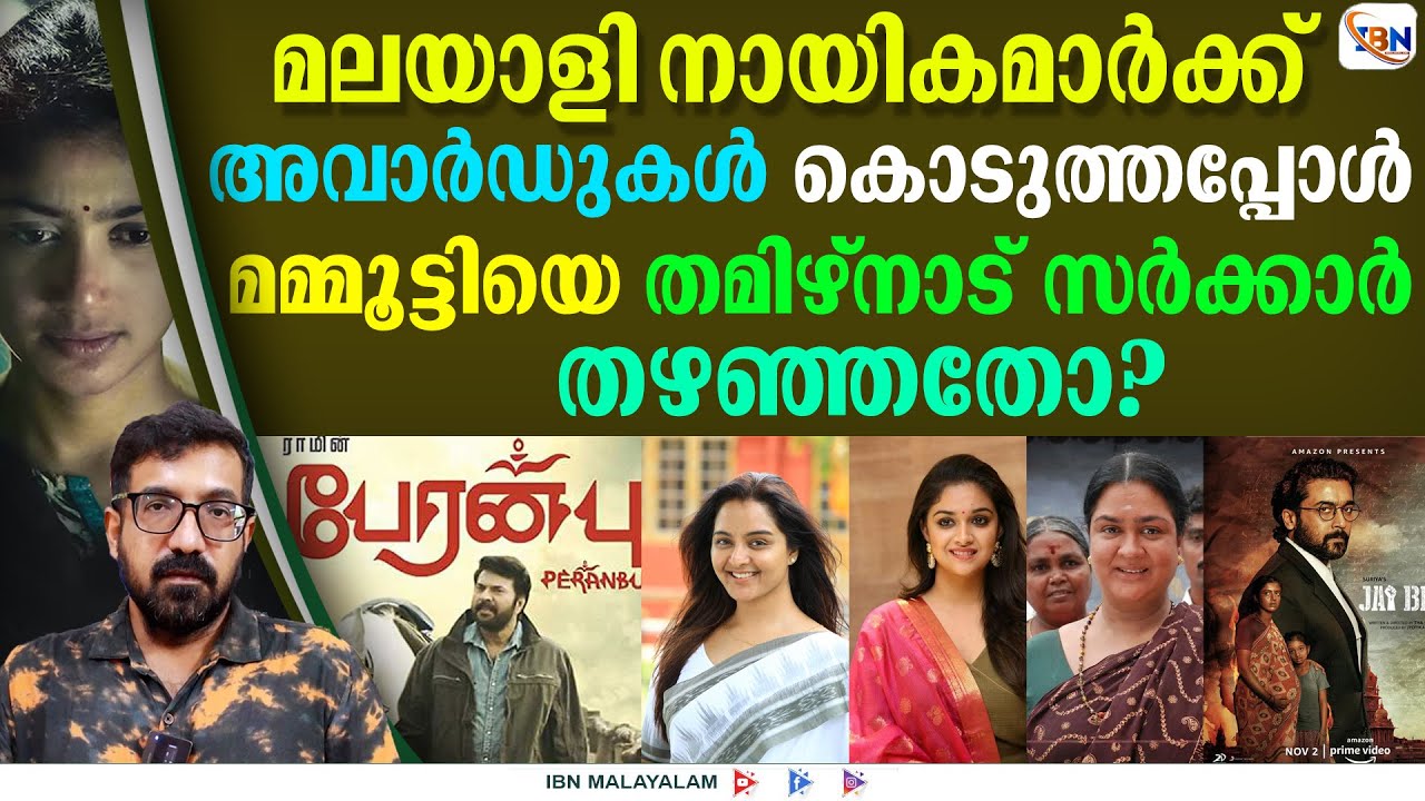 മമ്മൂട്ടിയെക്കാൾ മികച്ച നടൻ ധനുഷോ?
