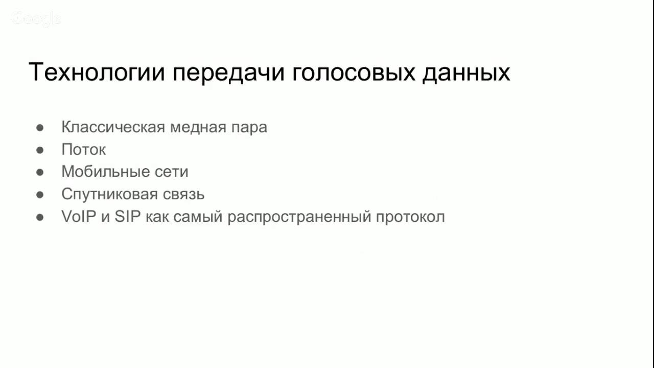 Asterisk. Введение