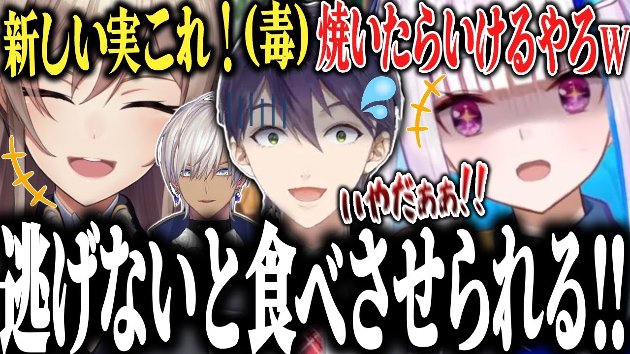 【全視点】自由すぎてツッコミが止まらない謎メンツの山登り爆笑まとめww【にじさんじ PEAK 切り抜き フレン リゼ 剣持 イブラヒム】