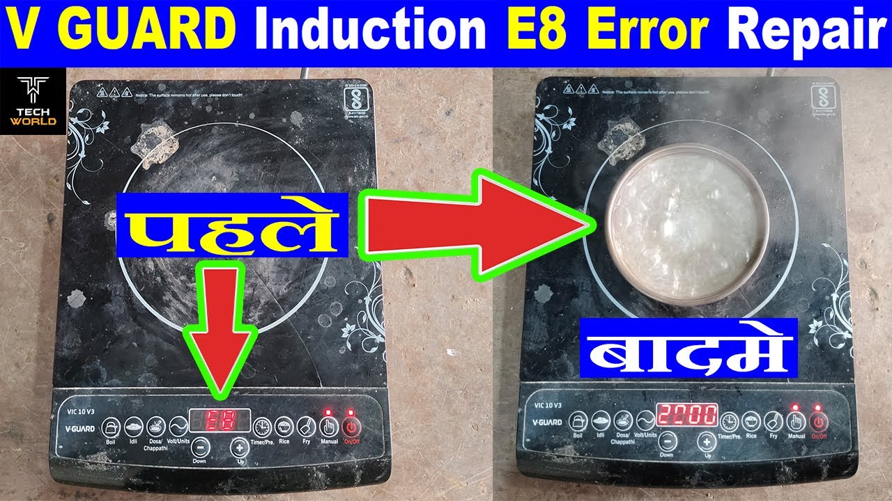 e8 error in induction | v guard induction e8 problem | #vguard