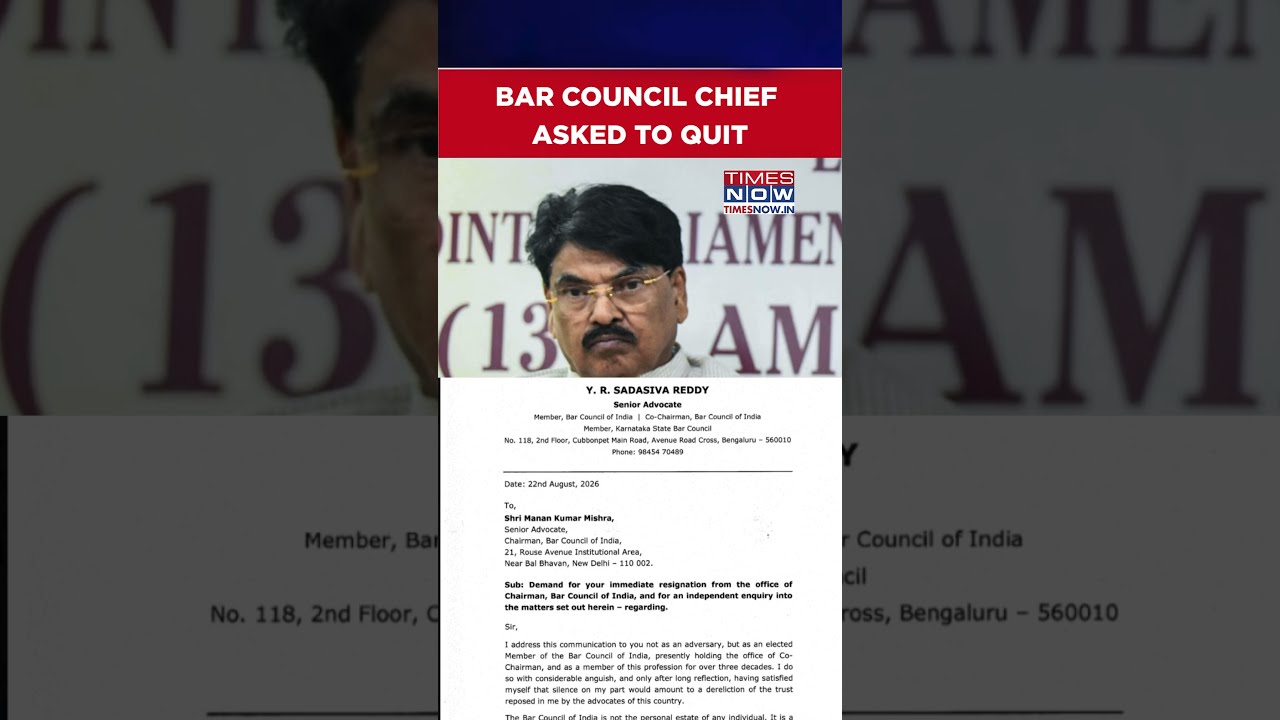 BCI Chairman Manan Mishra Asked To Resign Within 15 Days #shorts