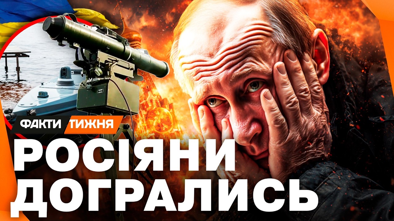 Цим МОЖНА ЗНИЩИТИ РОСІЮ! Україна ВІДКРИВАЄ ЕКСПОРТ зброї. Країни-сусіди РФ ПЕРШІ НА ЧЕРЗІ? Що ВІДОМО