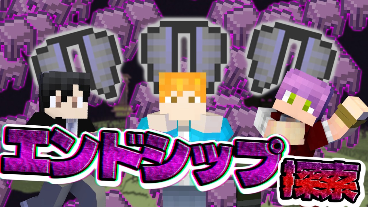 【マインクラフト】逆襲クラフト（仮）Part15